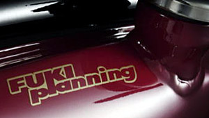 Fuki Planning tank logo
